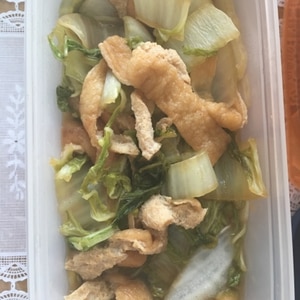 白菜と油揚げの旨煮